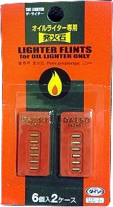 110522 FLINT FOR CIGARETTE LIGHTER, 5'S