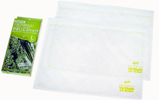 172953 BAG VEGETABLE PRESERVING, SIZE S 180X220MM 5'S/PKT