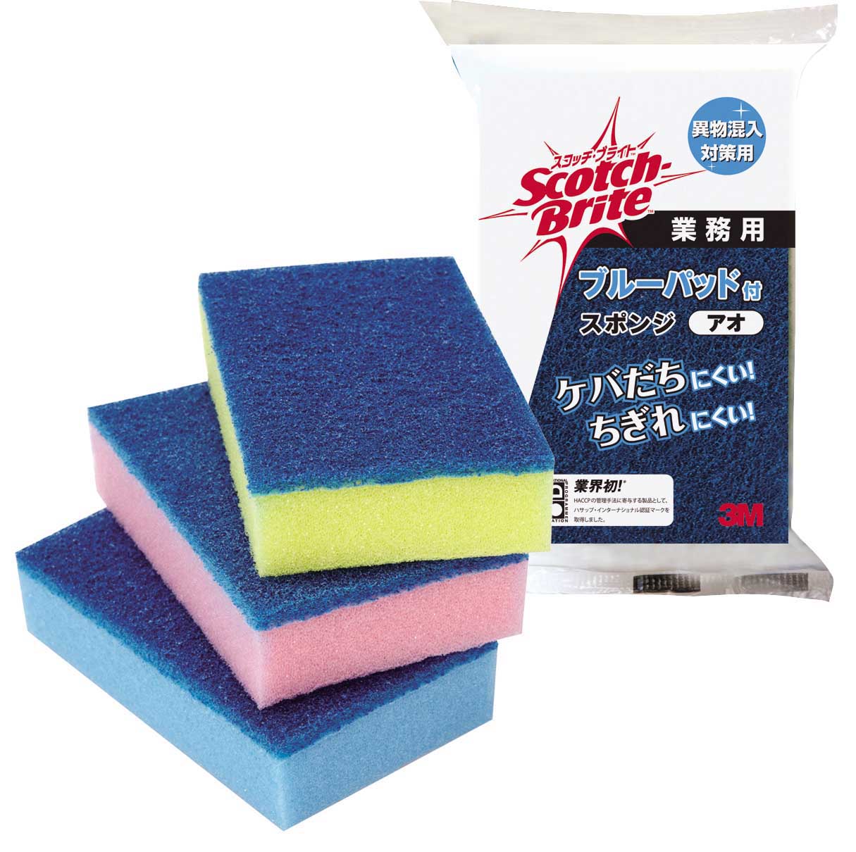 174068 SPONGE CONTAMINATION PREVENT, W/SCRUBBING PAD 75X115MM