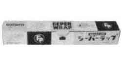 174211 WAX PAPER 363MMX20MTR