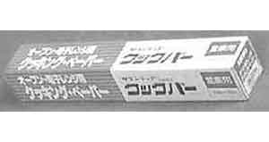 174212 COOKING PAPER 300MMX20MTR