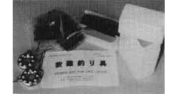 330254 FISHING TACKLE