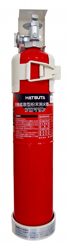 331079 ABC FIRE EXTINGUISHER, SELF-ACTIVATING TYPE W/BRACKET