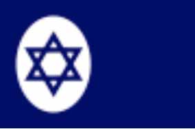 371923 FLAG CIVIL ENSIGN, ISRAEL 3'X 4'