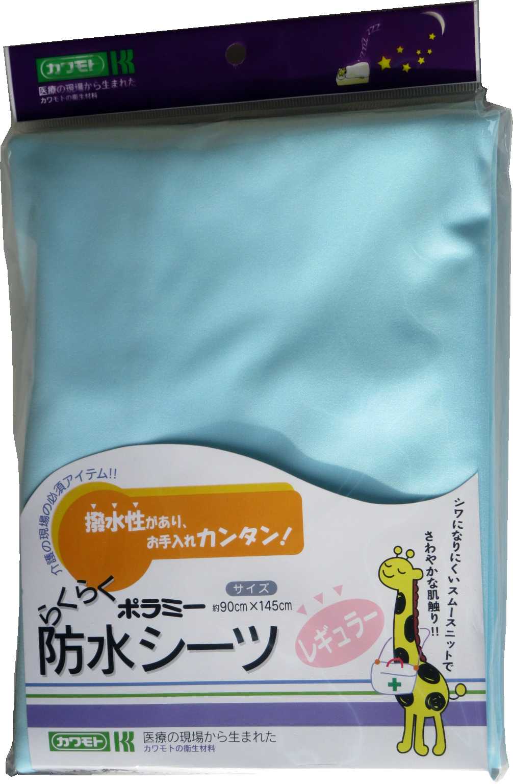 391346 RUBBER SHEETING FOR OPERATION, 1X2MTR