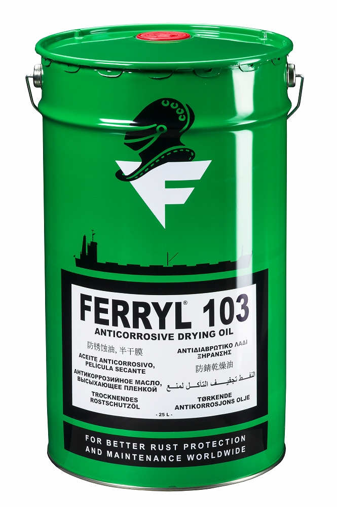 450402 ANTI-CORROSIVE GREASE, FERRYL 103 25LTR