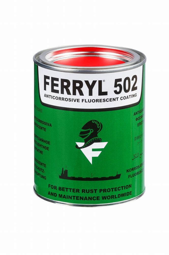 450417 ANTICORROSIVE SECURITY PLASTIC, FERRYL 502 1KG