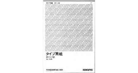 470150 TYPEWRITER PAPER ORIGINAL A-4, 297X210MM 50SHT