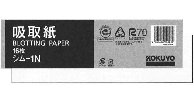 470593 BLOTTING PAPER FOR HAND, BLOTTER 60X227MM