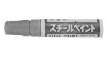 470690 MARKER PAINT FIBER-TIPPED, YELLOW