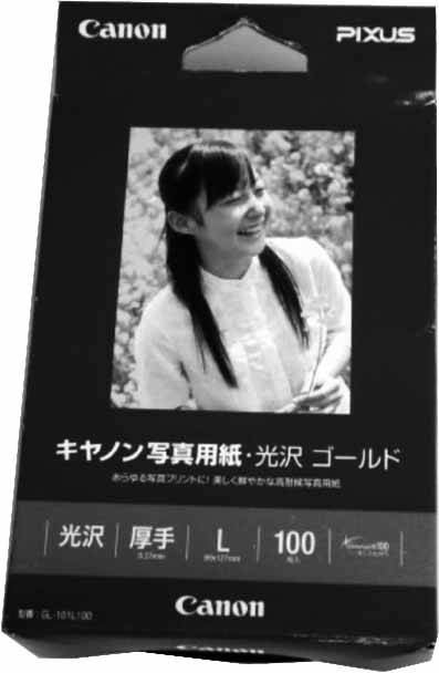 472251 PAPER PHOTOGRAPHY PRINT GLOSS, L 89X127MM 100'S