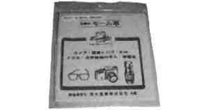 511002 CHAMOIS LEATHER