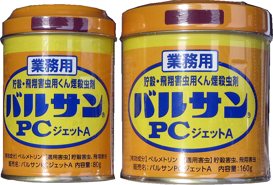 550651 INSECTICIDE SMOKE NO.3 120GRM